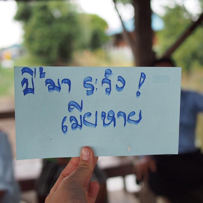 บี้ สุกฤษฎิ์ บี้ สุกฤษฎิ์