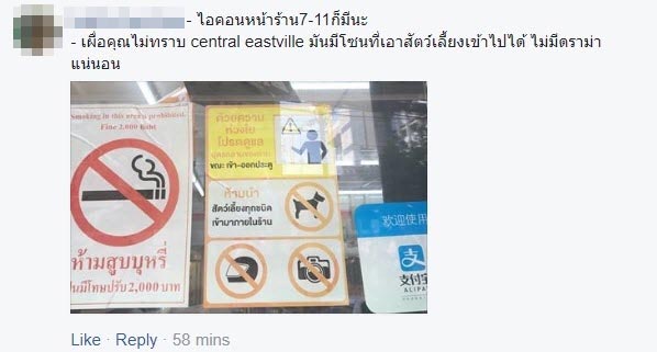 หลิว อาจารียา หลิว อาจารียา