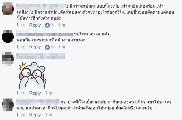 หลิว อาจารียา หลิว อาจารียา