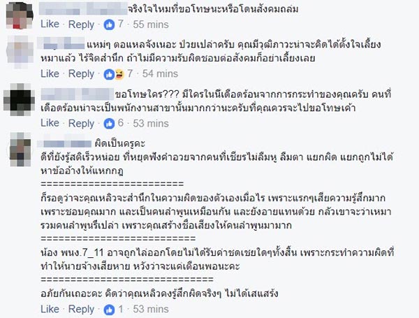 หลิว อาจารียา หลิว อาจารียา