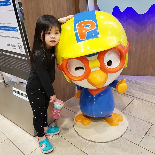 น้องบีลีฟ น้องบีลีฟ