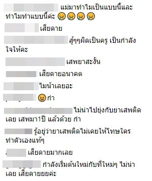 เอมี่ อาเมเรีย จาคอป เอมี่ อาเมเรีย จาคอป