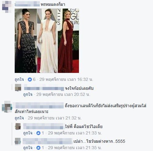 หมู อาซาว่า หมู อาซาว่า