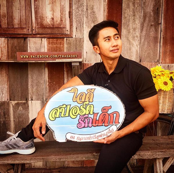 อนุวัฒน์ จัดให้ ผู้ประกาศข่าวช่อง 7 อนุวัฒน์ จัดให้ ผู้ประกาศข่าวช่อง 7