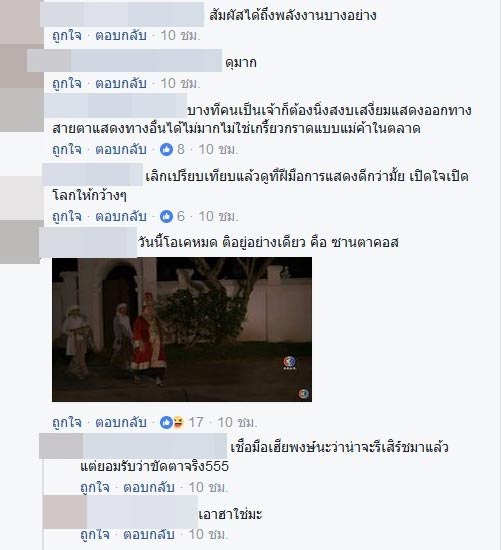 น้ำฝน พัชรินทร์ รากนครา น้ำฝน พัชรินทร์ รากนครา