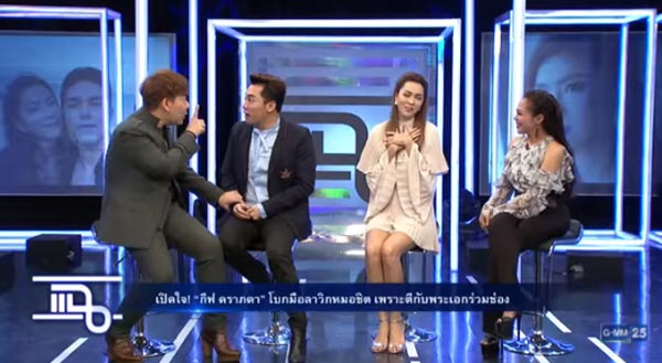 กีฟ ดราภดา กีฟ ดราภดา