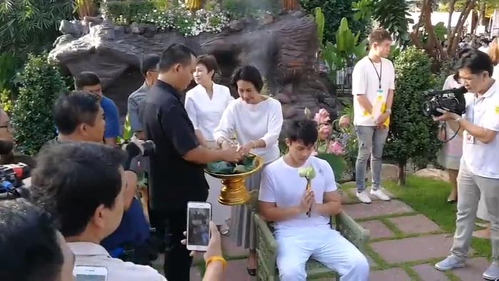 หมาก ปริญ บวช หมาก ปริญ บวช