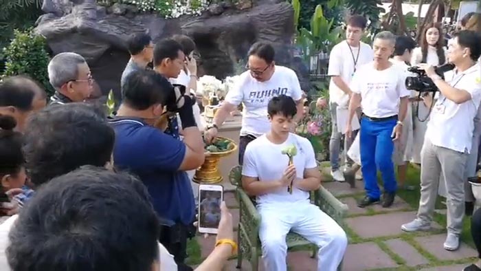 หมาก ปริญ บวช หมาก ปริญ บวช