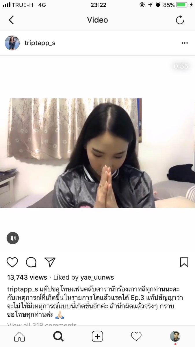 หญิงแย้ นนทพร หญิงแย้ นนทพร