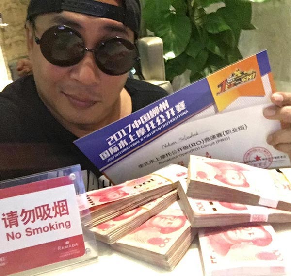 เปิ้ล นาคร เปิ้ล นาคร