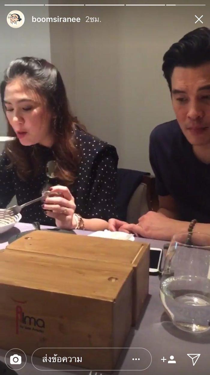 ชาคริต แย้มนาม แอน ภัททิรา ชาคริต แย้มนาม แอน ภัททิรา