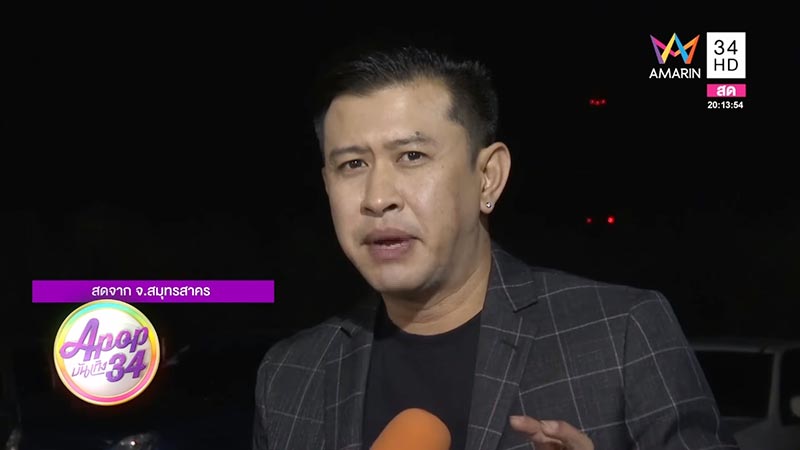 แจ๊ค ธนพล เลิก จ๊ะ อาร์สยาม แจ๊ค ธนพล เลิก จ๊ะ อาร์สยาม