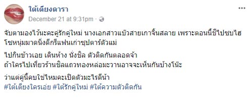 ออม สุชาร์ แอมป์ พิธาน ออม สุชาร์ แอมป์ พิธาน