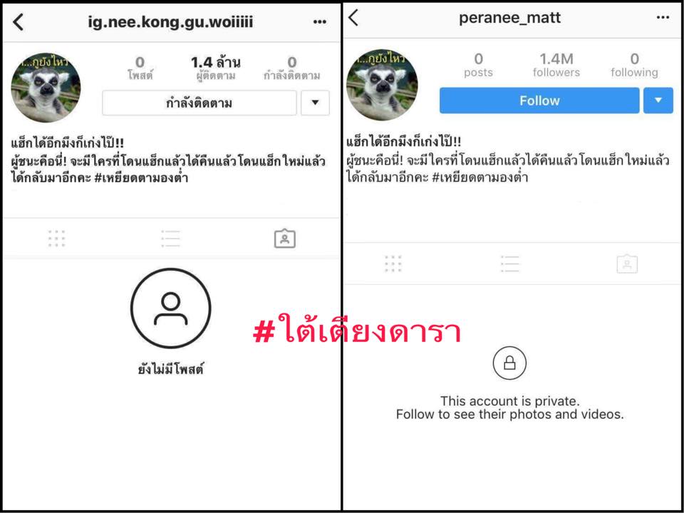 แมท ภีรนีย์ แมท ภีรนีย์