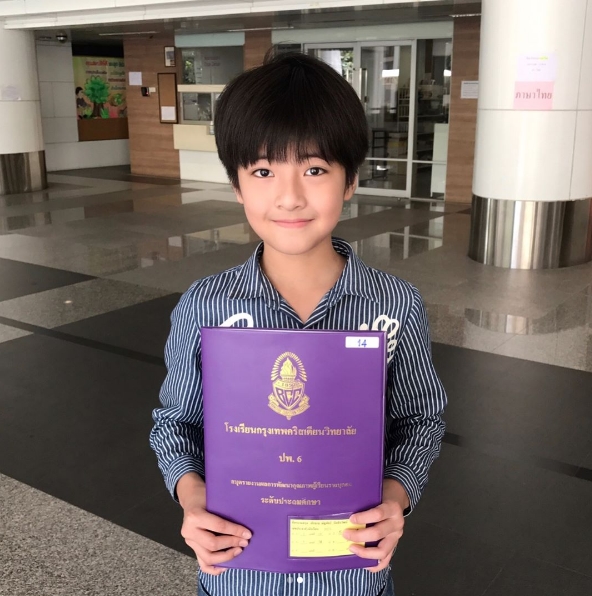 น้องแม็ค น้องแม็ค