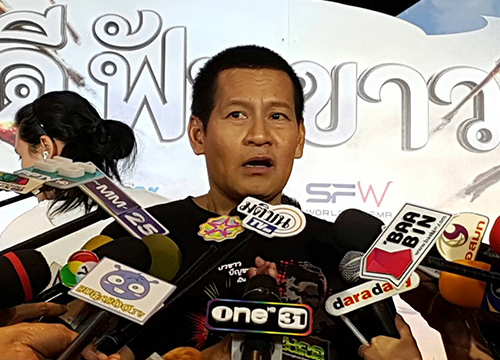 บิณฑ์ บิณฑ์