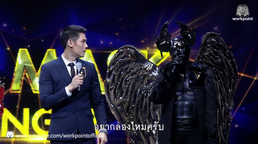 หน้ากากเทวดา หน้ากากเทวดา