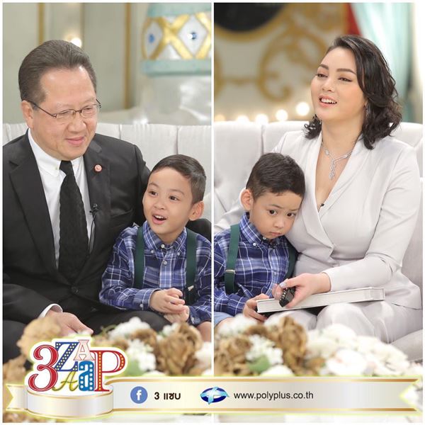 ตั๊ก บงกช ตั๊ก บงกช