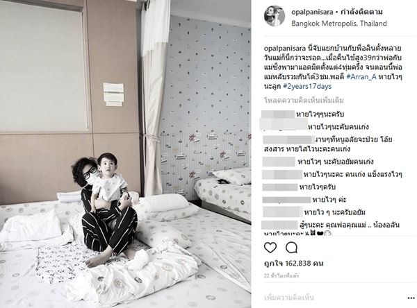 อลิน อลัน อลิน อลัน