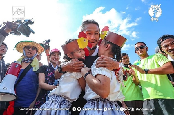 ตูน บอดี้สแลม ก้าวคนละก้าว ตูน บอดี้สแลม ก้าวคนละก้าว