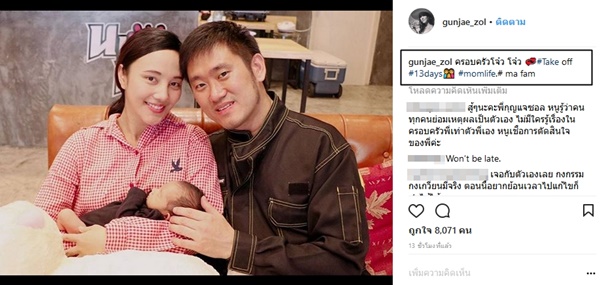 กุญแจซอล กุญแจซอล