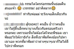 กุญแจซอล กุญแจซอล