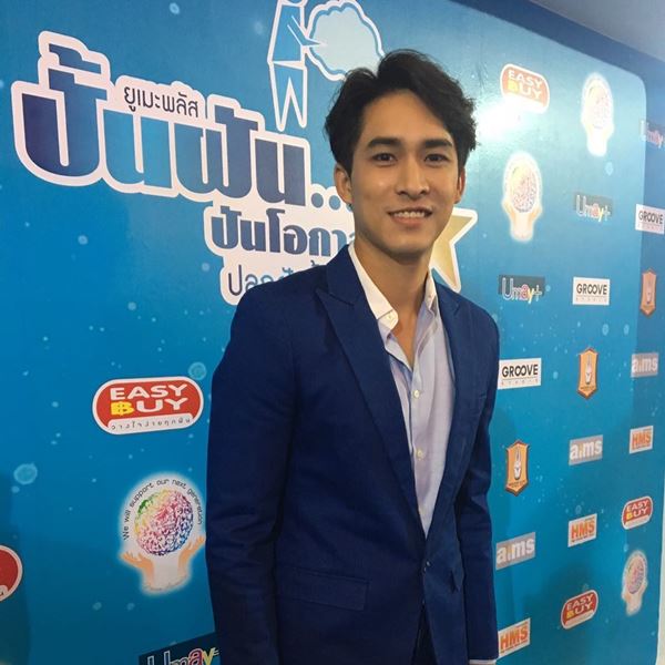 หมอก้อง หมอก้อง