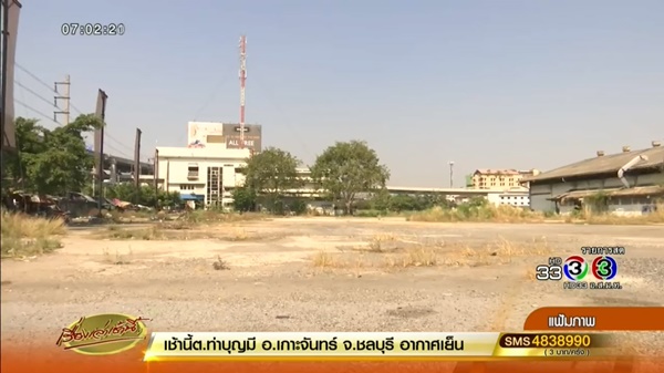 ภาษีมูลค่าเพิ่ม ภาษีมูลค่าเพิ่ม