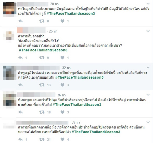 the face thailand season 3 the face thailand season 3