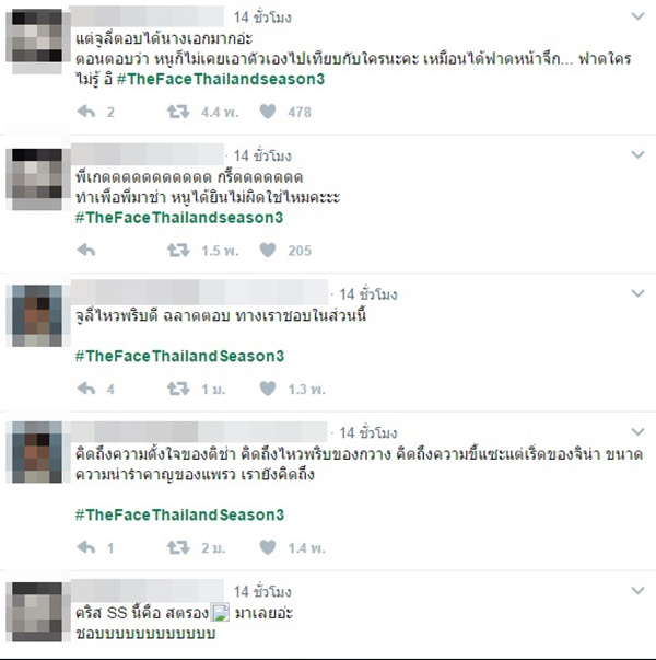 the face thailand season 3 the face thailand season 3