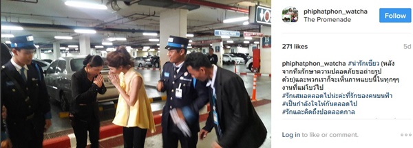 โบว์ แวนด้า โบว์ แวนด้า