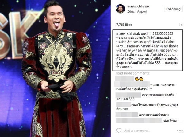 หน้ากากลิงเผือก หน้ากากลิงเผือก