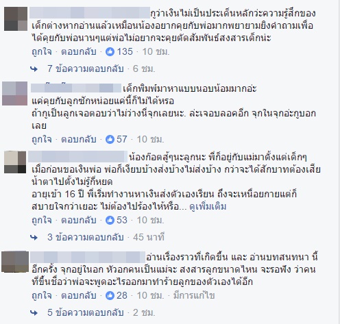 บูบู้ สามีตุ๊กกี้ ชิงร้อย ชิงล้าน บูบู้ สามีตุ๊กกี้ ชิงร้อย ชิงล้าน