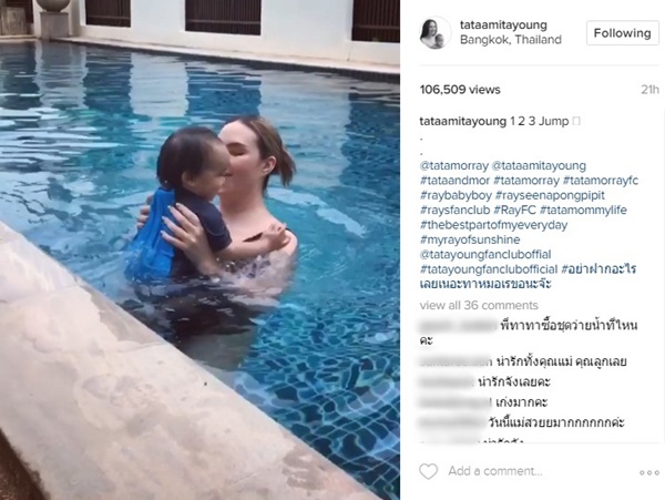 น้องเร ลูกชายแม่ทาทา น้องเร ลูกชายแม่ทาทา