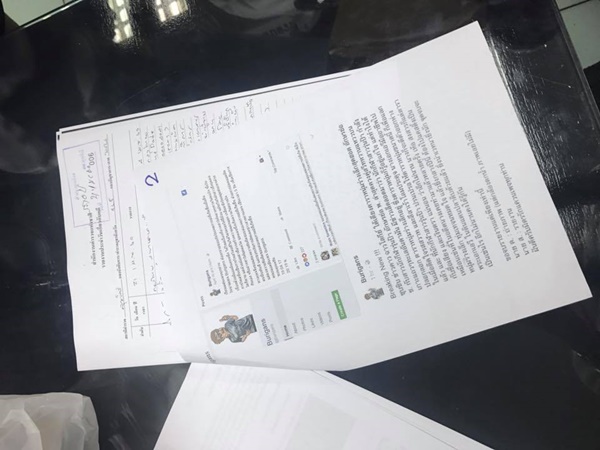 เมย์ พิชญ์นาฏ เมย์ พิชญ์นาฏ