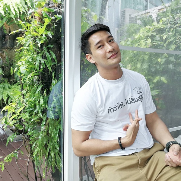 เอย ธัญวรรณ ป้อง เอย ธัญวรรณ ป้อง