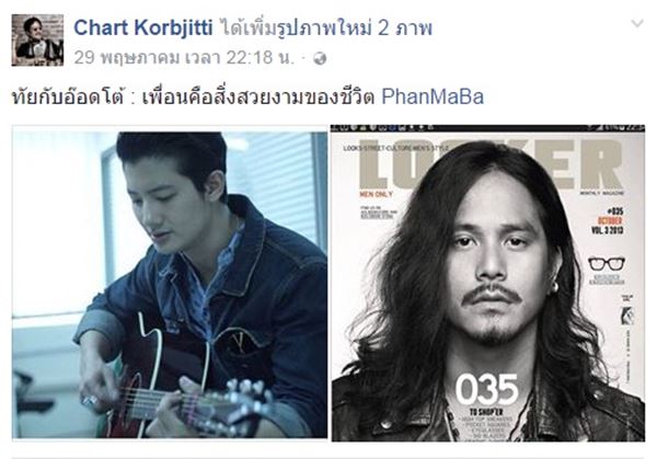 พันธุ์หมาบ้า พันธุ์หมาบ้า