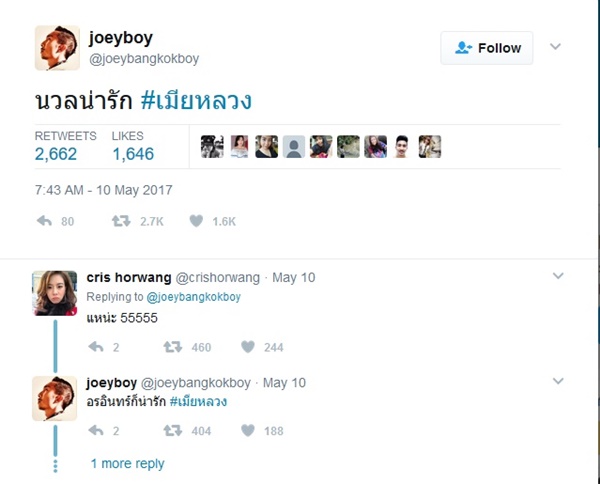 กวาง The Face 2 โจอี้ บอย กวาง The Face 2 โจอี้ บอย