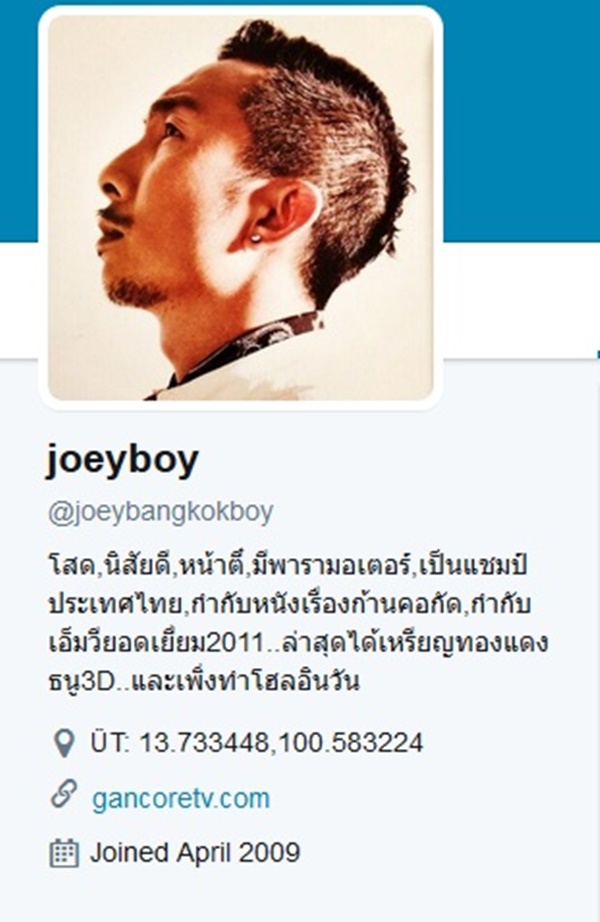 กวาง The Face 2 โจอี้ บอย กวาง The Face 2 โจอี้ บอย