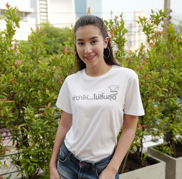 หมาก ปริญ คิม มิ้นต์ หมาก ปริญ คิม มิ้นต์