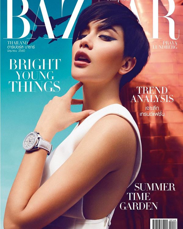 ปู ไปรยา ปู ไปรยา