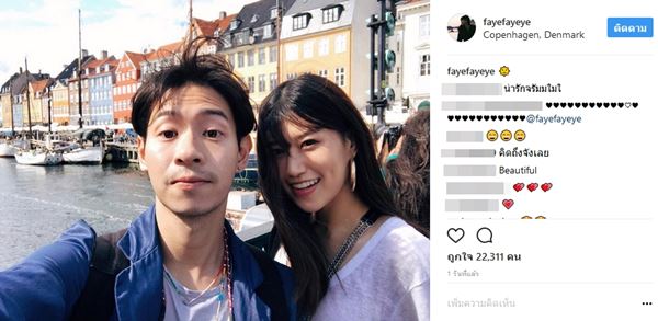 เฟย์ FFK เฟย์ FFK