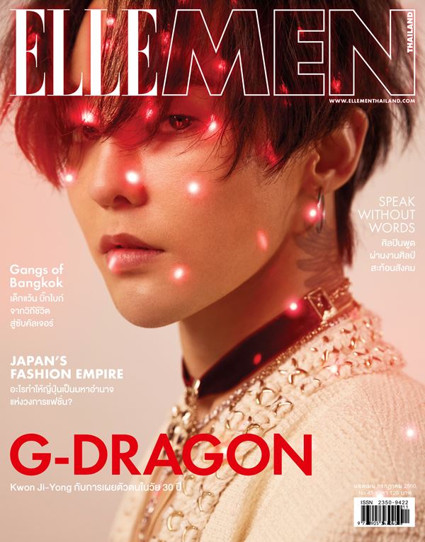 G-DRAGON G-DRAGON