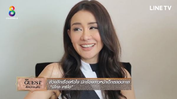 นิโคล เทริโอ นิโคล เทริโอ