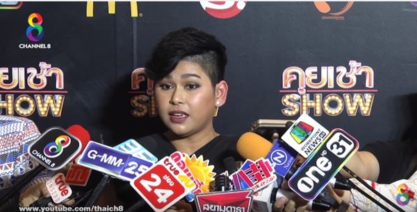 ส้ม ณัชพร ส้ม ณัชพร