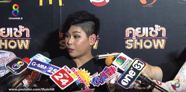 ส้ม ณัชพร ส้ม ณัชพร