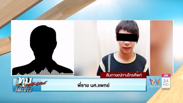 หมอวางยาหมา หมอวางยาหมา