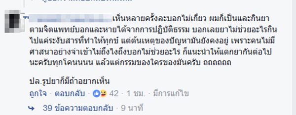 โรคซึมเศร้า โรคซึมเศร้า