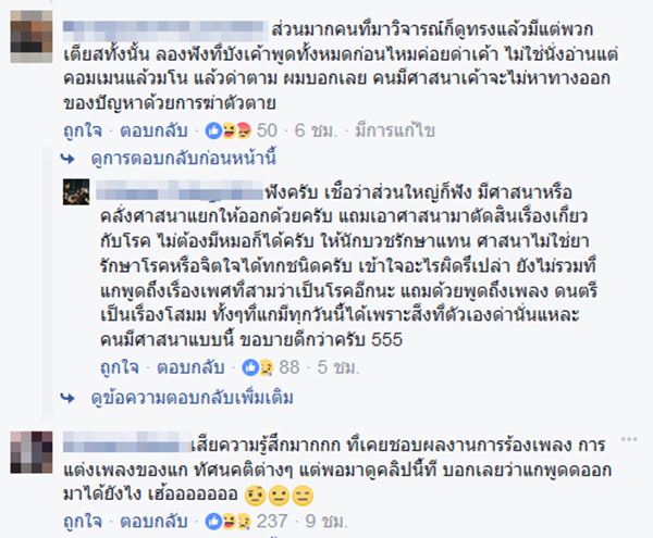 โรคซึมเศร้า โรคซึมเศร้า