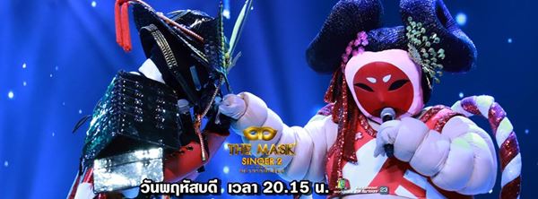 The Mask Singer The Mask Singer